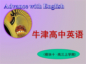 Book10U3课件课时3Reading2.ppt