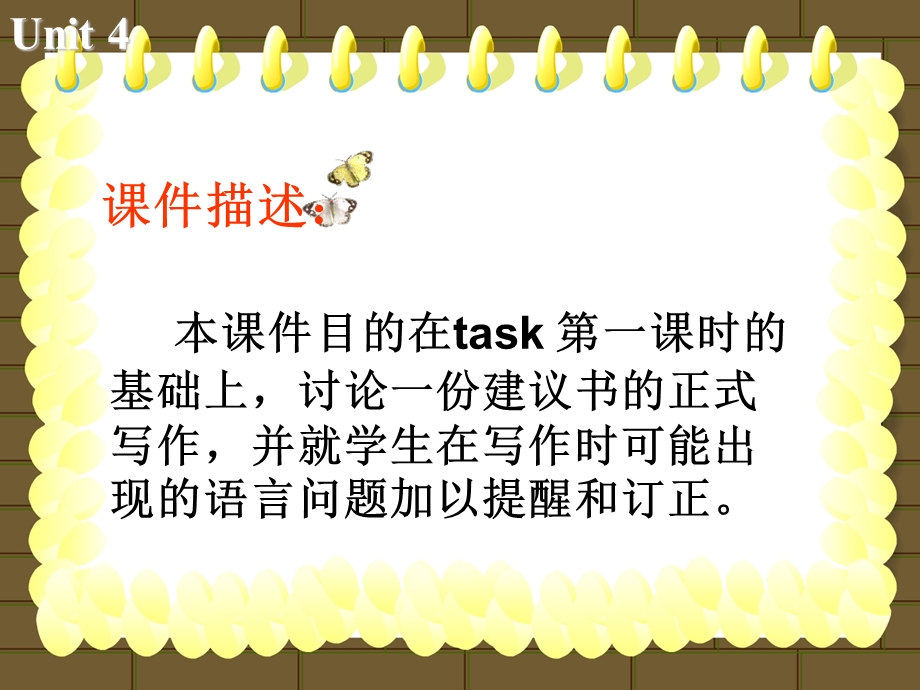 Book6U4课件课时7Task2.ppt_第3页