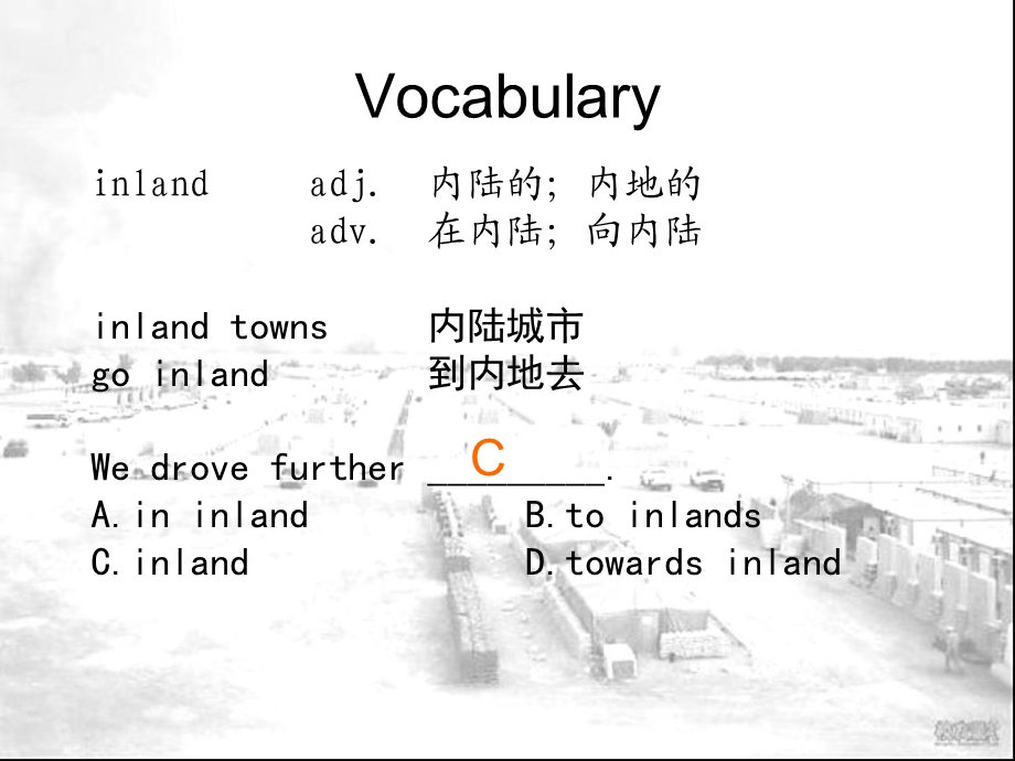 M4不定式用法小结.ppt_第2页