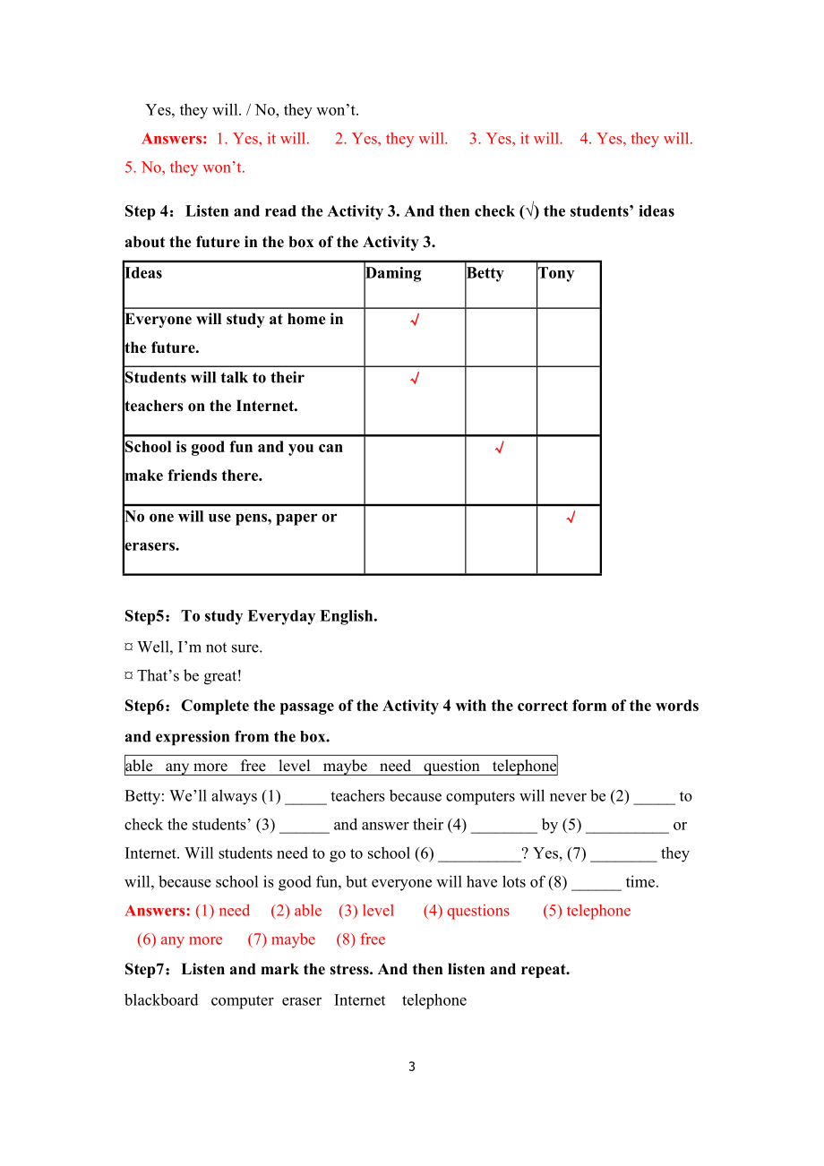 Module4Lifeinthefuture教案.doc_第3页