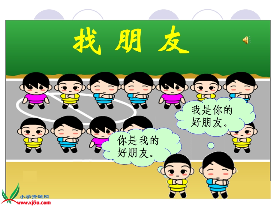 《倒数的认识》PPT课件.ppt_第3页