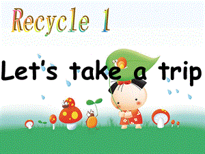 Recycle1let'stakeatrip的课件(卓小云).ppt