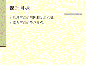 贫血性疾病文档资料.ppt