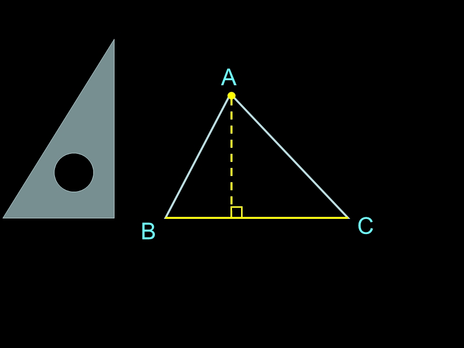 三角形画高步骤[精选文档].ppt_第3页