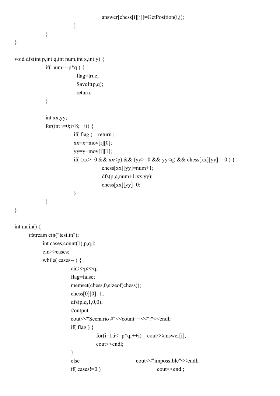 [工学]poj搜索题总结.doc_第2页