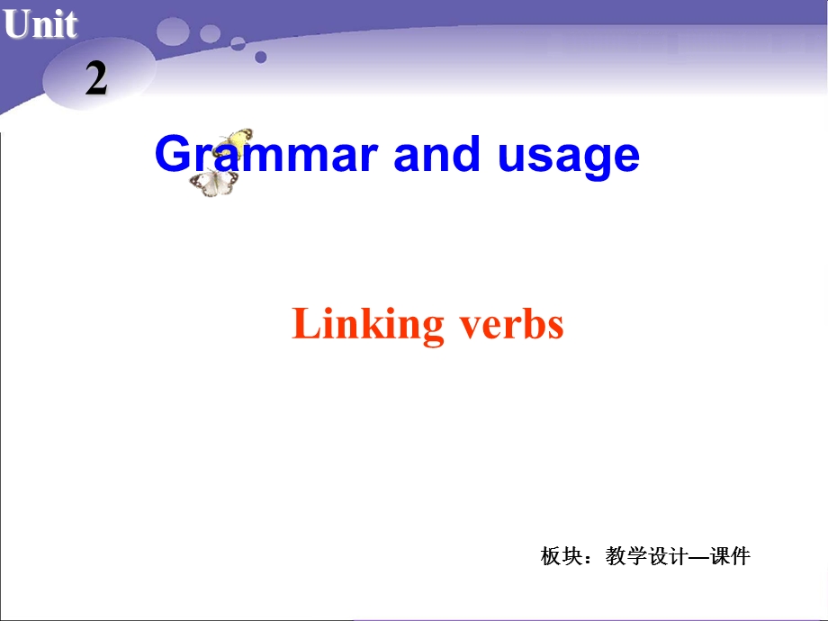 Book7U2课件课时5Grammarandusage.ppt_第2页