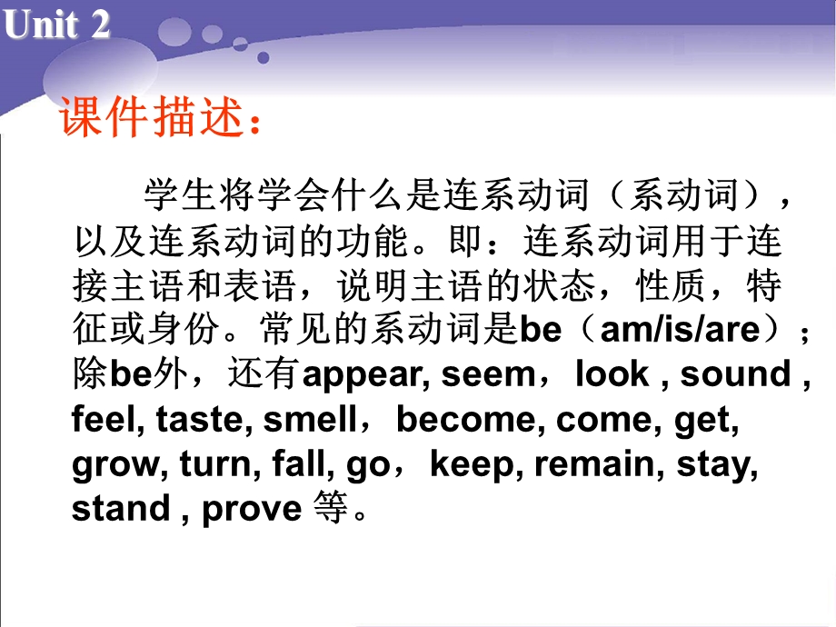 Book7U2课件课时5Grammarandusage.ppt_第3页