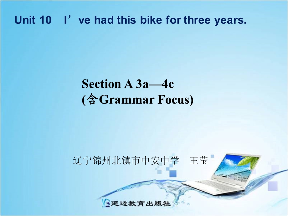 Unit10Period2.ppt_第1页