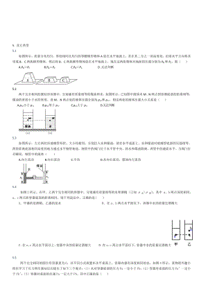 1.1.5 其他类型选择.doc