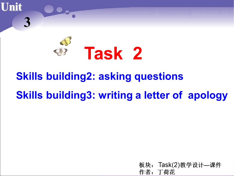 Book6U3课件课时7Task2.ppt_第2页