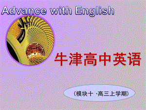 Book10U4课件课时3Reading2.ppt