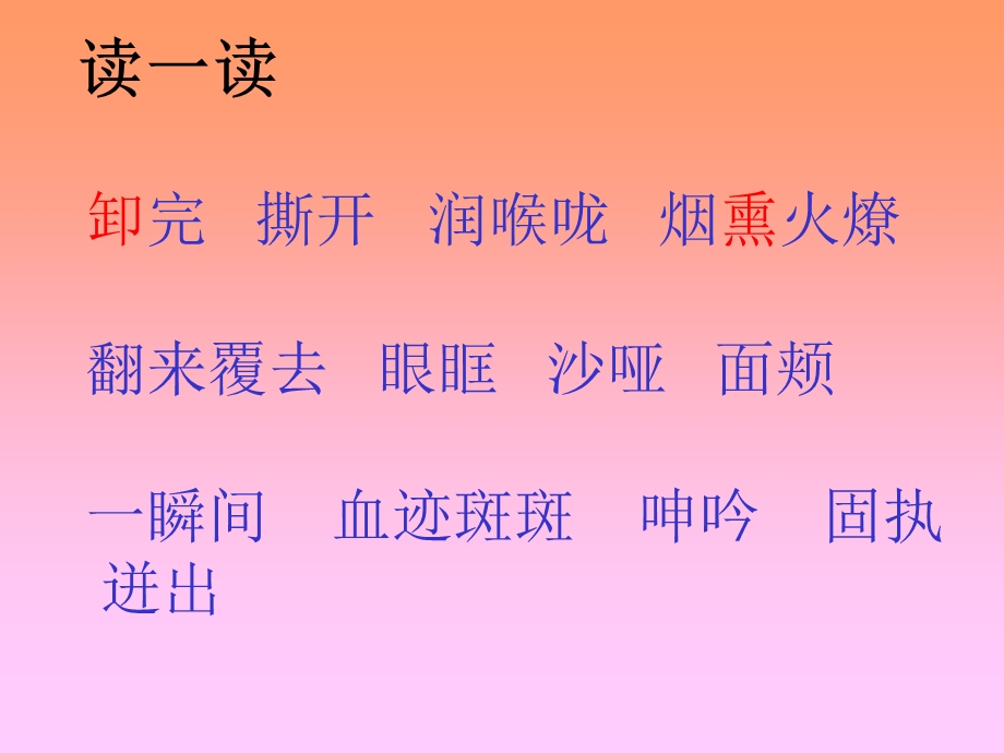 一个苹果好课件(1).ppt_第3页