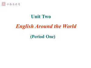 [课件]Unit2Englisharoundtheworld1.ppt