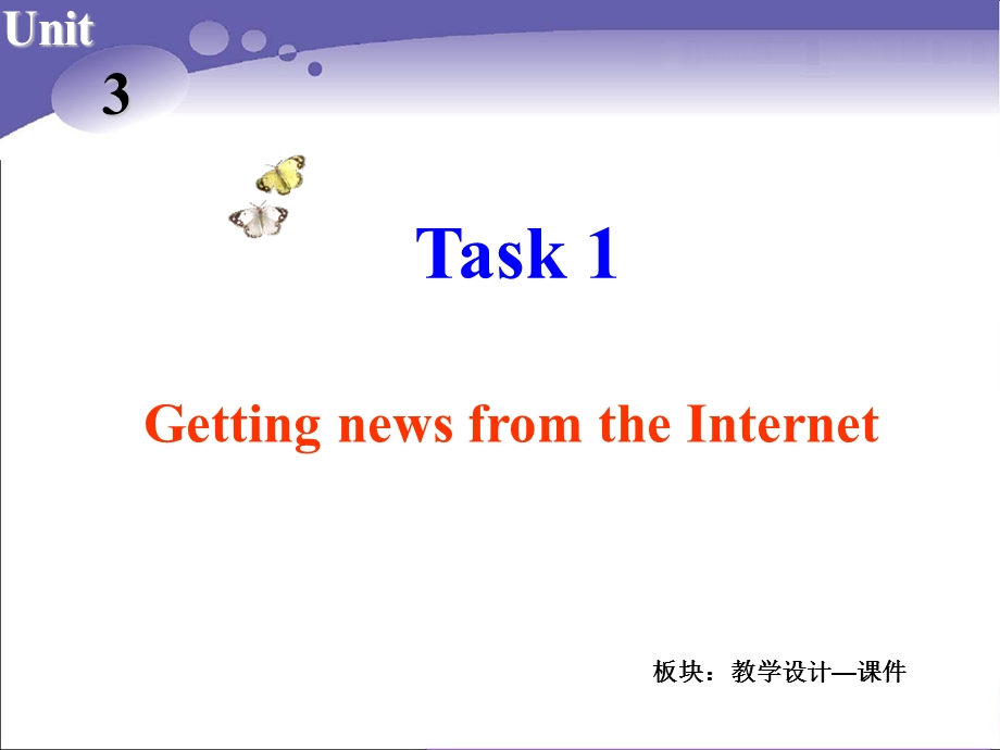 Book7U3课件课时6Task1.ppt_第2页