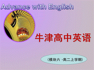 Book6U4课件课时5Grammarandusage2.ppt