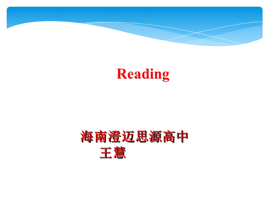 Module1MyFirstDayatSeniorHighReadingandLanguagePoints课件(外研版必修1).ppt_第2页