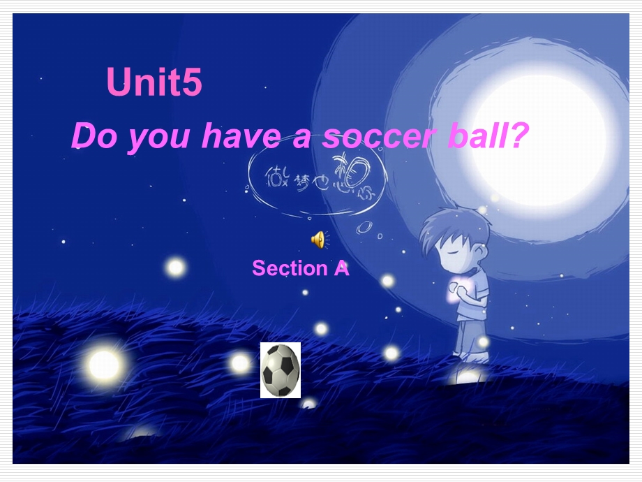 七年级上册英语课件unit5_Do_you_have_a_soccer_ball.ppt_第1页