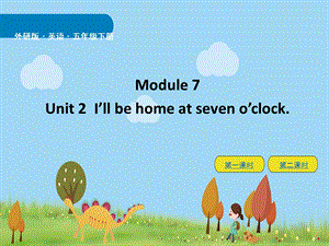 外研版小学五年级下册英语-Module-7Unit-2-教学课件.ppt