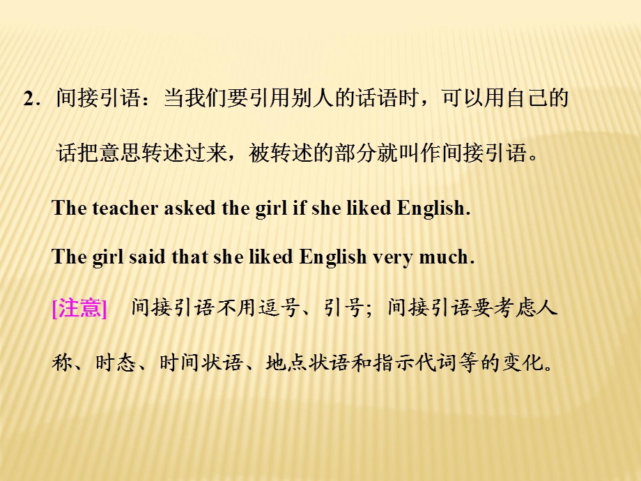 英语新学案同步人教必修一全国通用版课件：Unit1SectionⅣGrammarWriting (共33张PPT).ppt_第3页