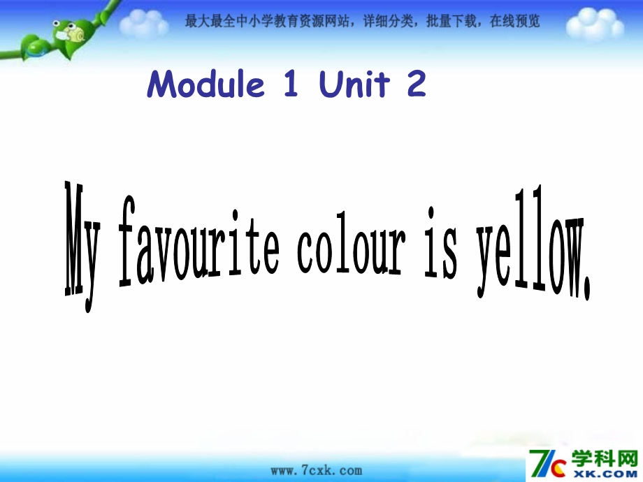 Unit2Myfavouritecolourisyellow.ppt_第2页