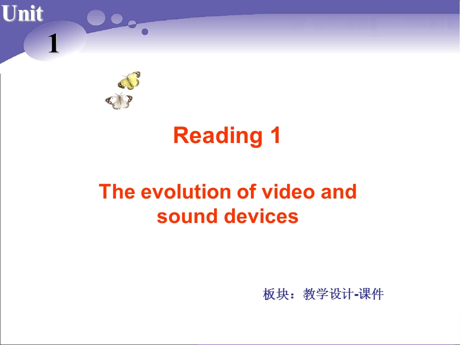 Book7U1课件课时2Reading1.ppt_第2页