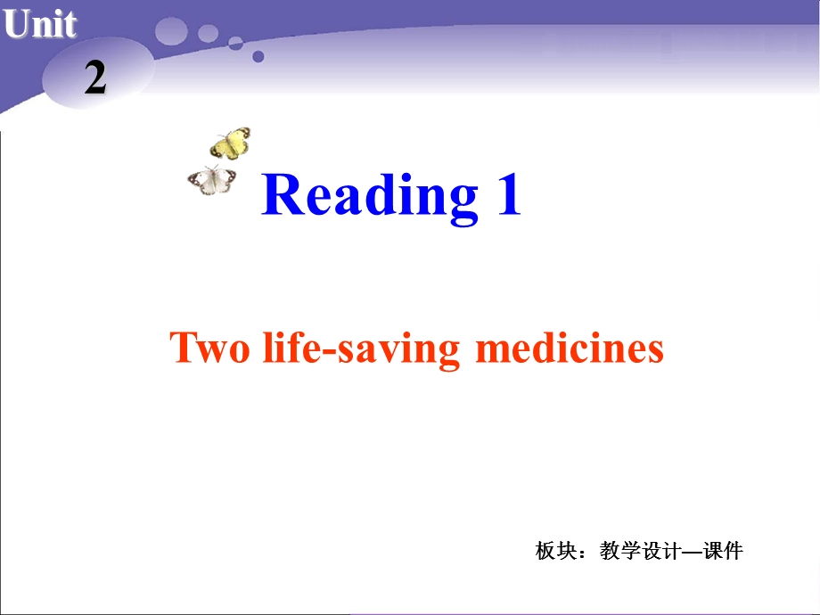 Book7U2课件课时2Reading1.ppt_第2页