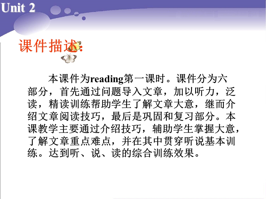 Book7U2课件课时2Reading1.ppt_第3页