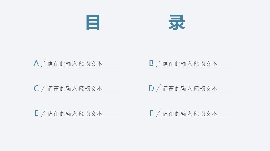 工作总结汇报部门协作PPT模板.pptx_第2页