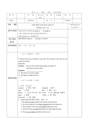 九年级Unit5教案.doc