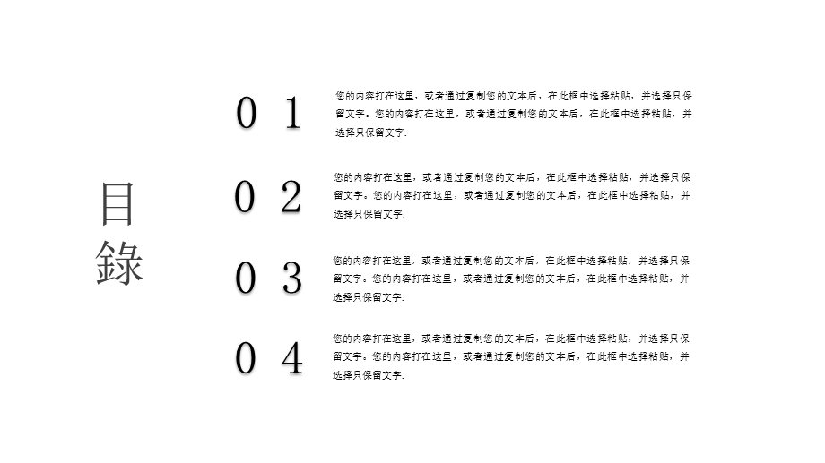 国画荷花极简中国风通用PPT模板.pptx_第2页