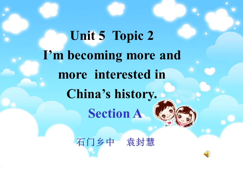 仁爱英语九年级Unit5Topic2Section_A(1).ppt_第1页