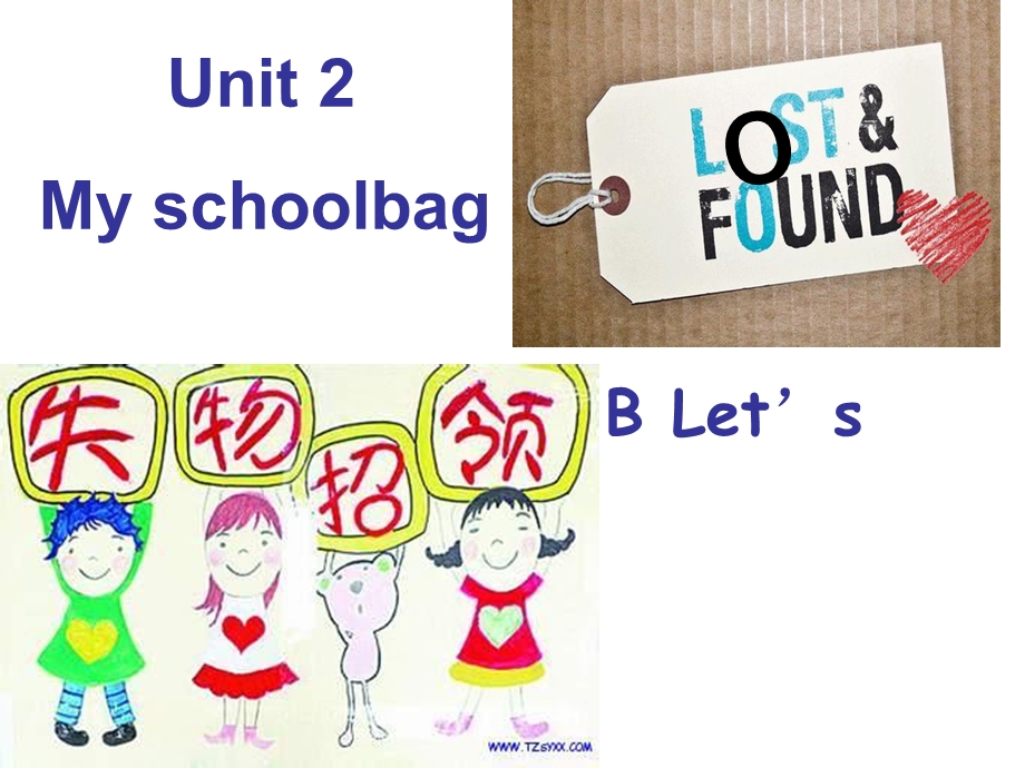 于阳Unit2Myschoolbag[精选文档].ppt_第1页