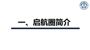 最新最新：品管圈活动终极版picuppt课件文档资料PPT文档.pptx