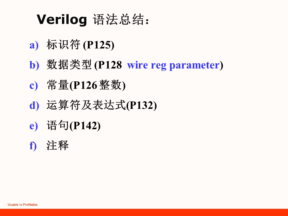 [PPT模板]5运算符及表达式.ppt_第1页