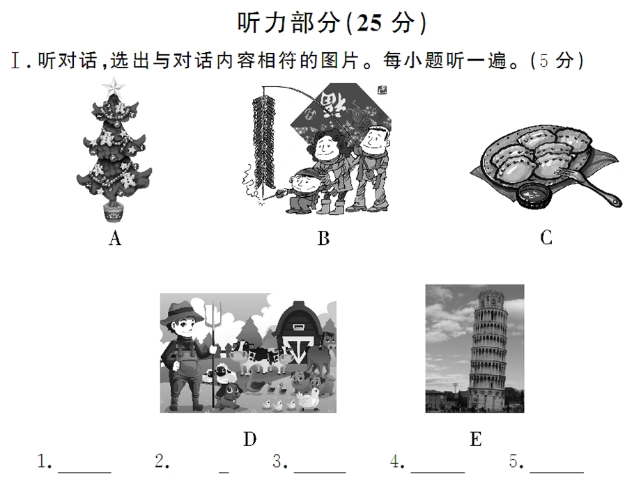 九上Unit2单元检测卷[精选文档].ppt_第2页