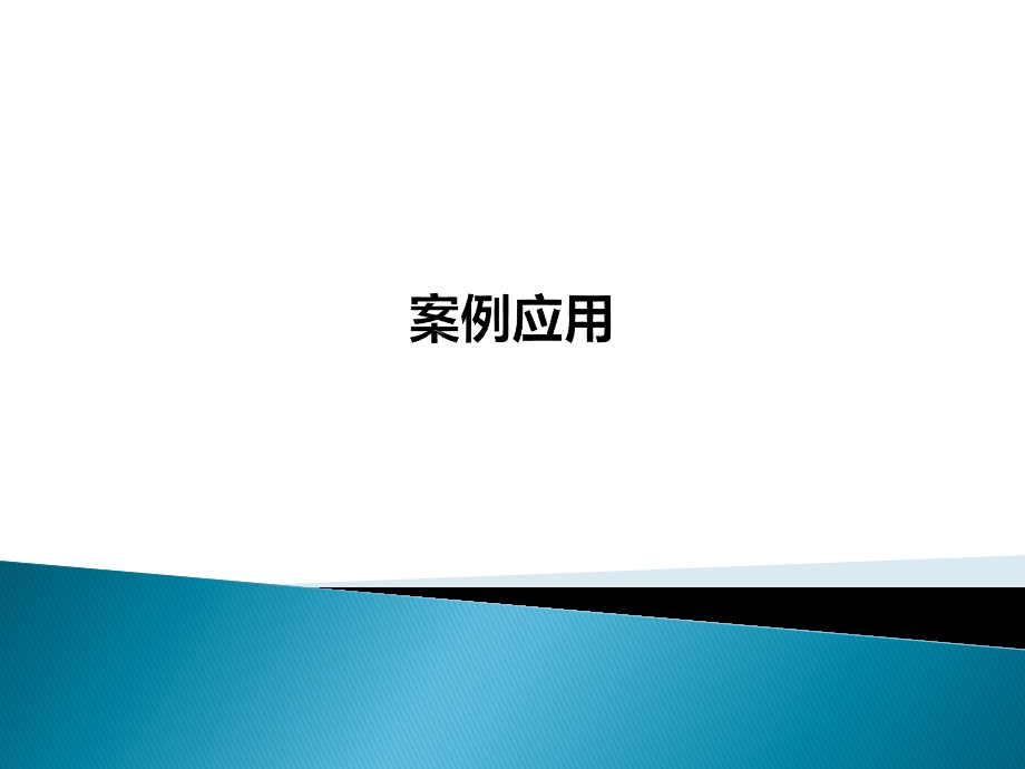 浙江省土地整治补充耕地质量等级评定.pptx_第1页