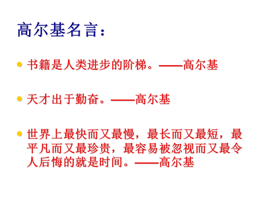 6小摄影师课件.ppt.ppt_第3页