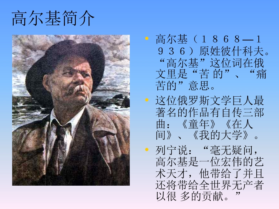 小摄影师ppt课件【8页】.ppt_第2页