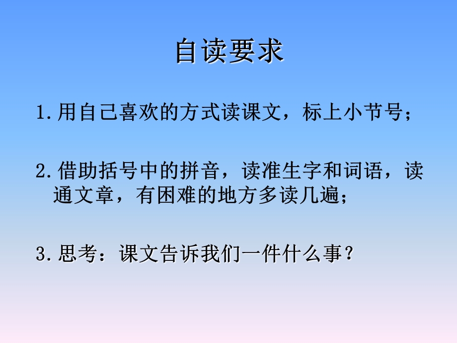 小摄影师ppt课件【8页】.ppt_第3页