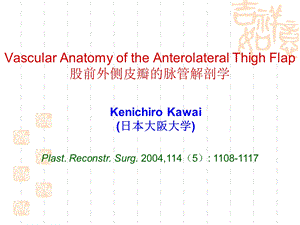 临床应用解剖学博士读书报告文档资料.ppt