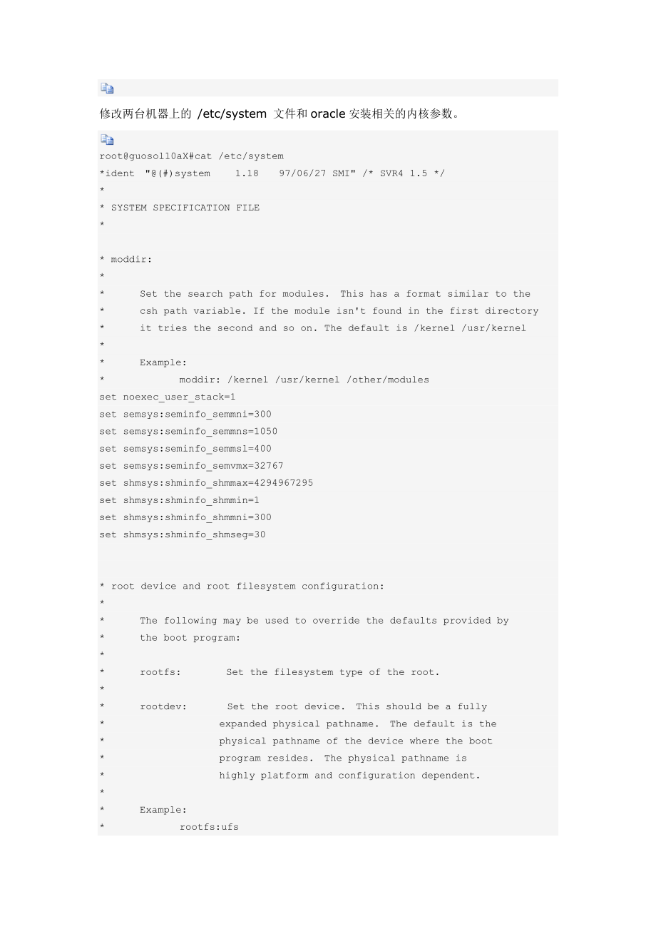 [计算机软件及应用]VMWare实现Solaris SUN Cluster 323oracle10g 安装配置5集群下Oracle10G安装.doc_第3页