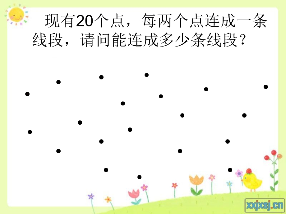 数学思考李蓓蓓.ppt_第2页