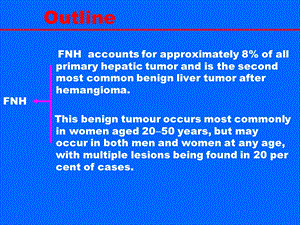 fnh肝局灶性结节性增生文档资料.ppt