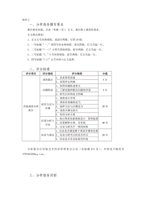 [高等教育]统计学.doc