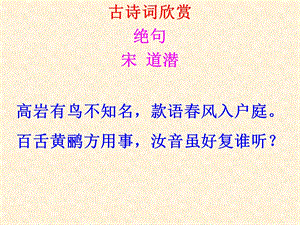 专题_长城教学PPT.ppt