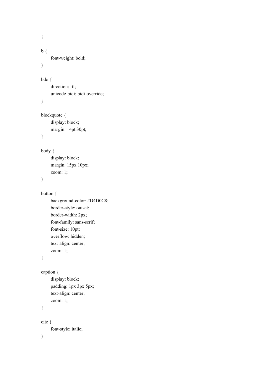 [计算机软件及应用]各浏览器默认css.doc_第2页