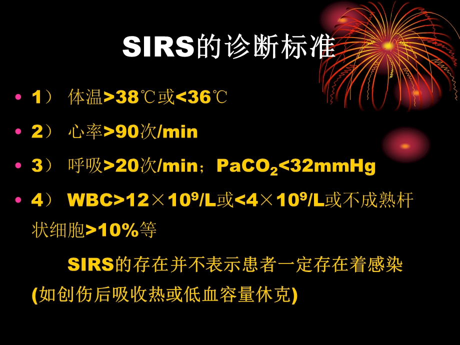 抗生素之使用原则文档资料.ppt_第3页