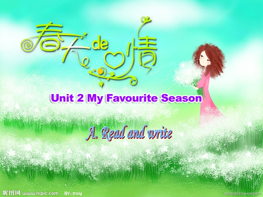 五年级下册Unit_2__My_favourite_season_A_read_and_write.ppt_第1页