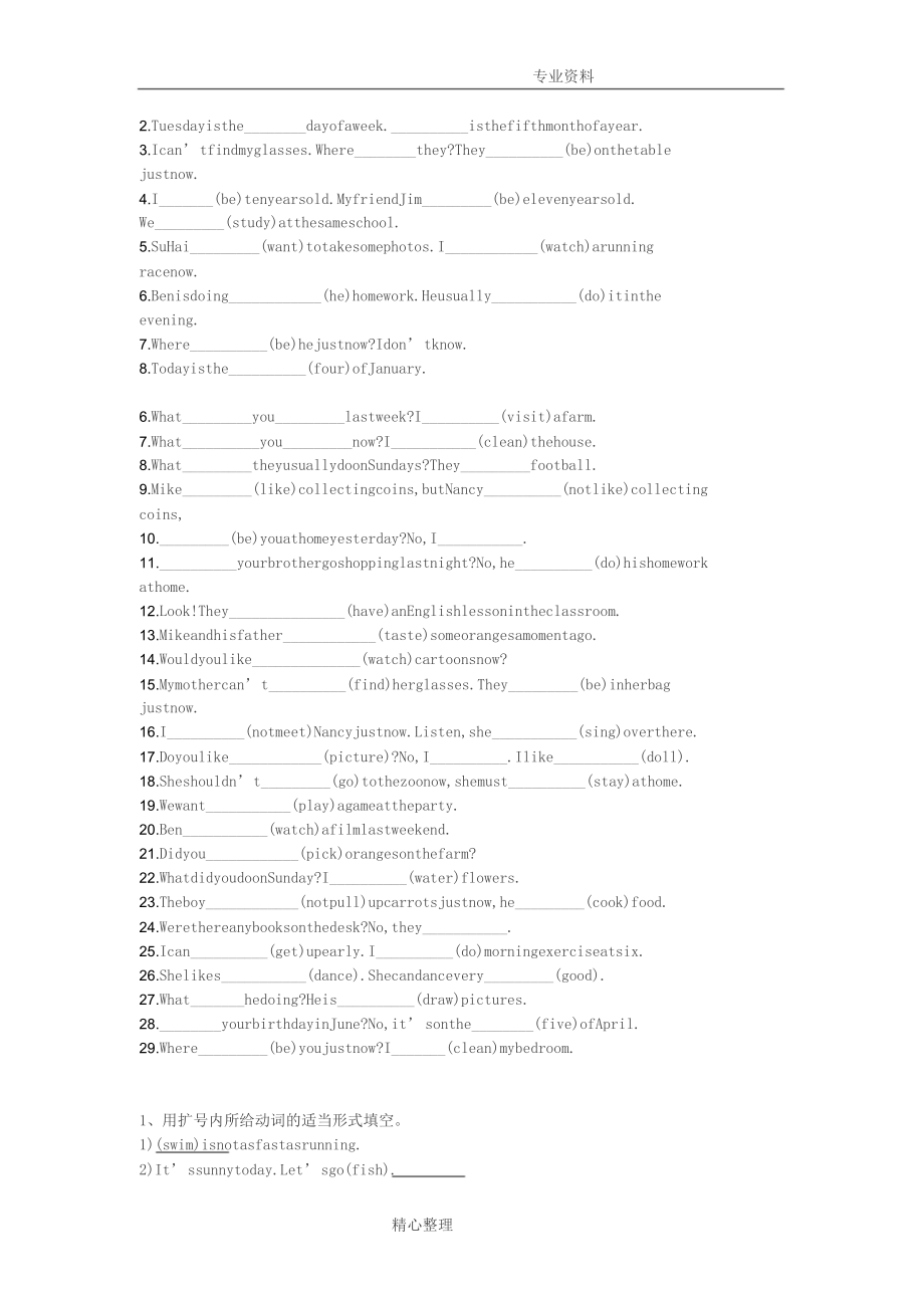 小学英语用所给动词适当形式填空专项练习.doc_第2页