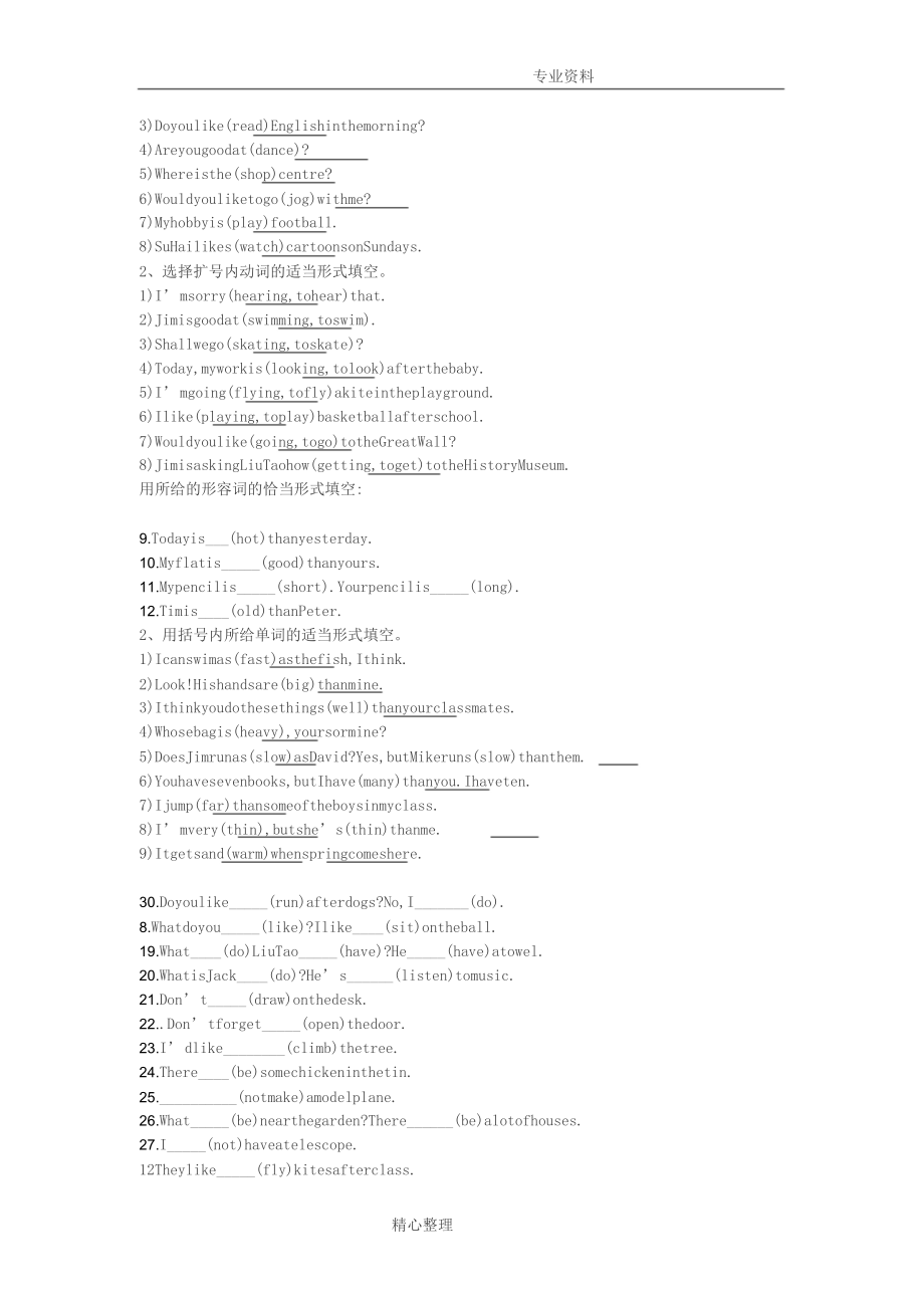 小学英语用所给动词适当形式填空专项练习.doc_第3页